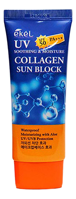 Ekel Soothing & Moisture Collagen Sun Block SPF 50 Солнцезащитный крем с коллагеном 70мл