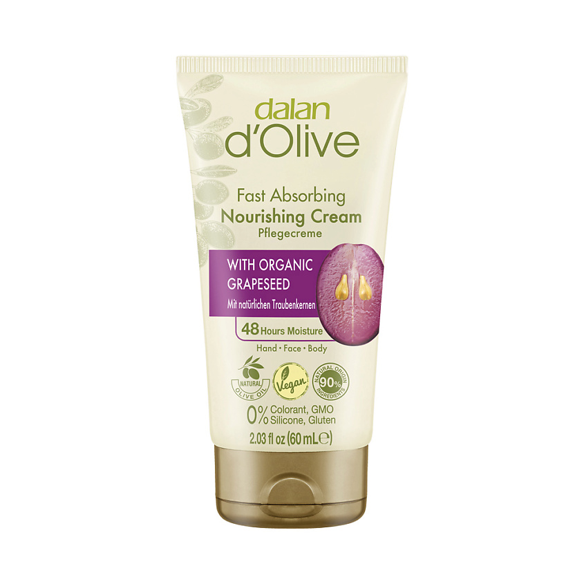 DALAN D'Olive Hand & Body Cream Крем для рук и тела Питательный и успокаивающий, 250мл