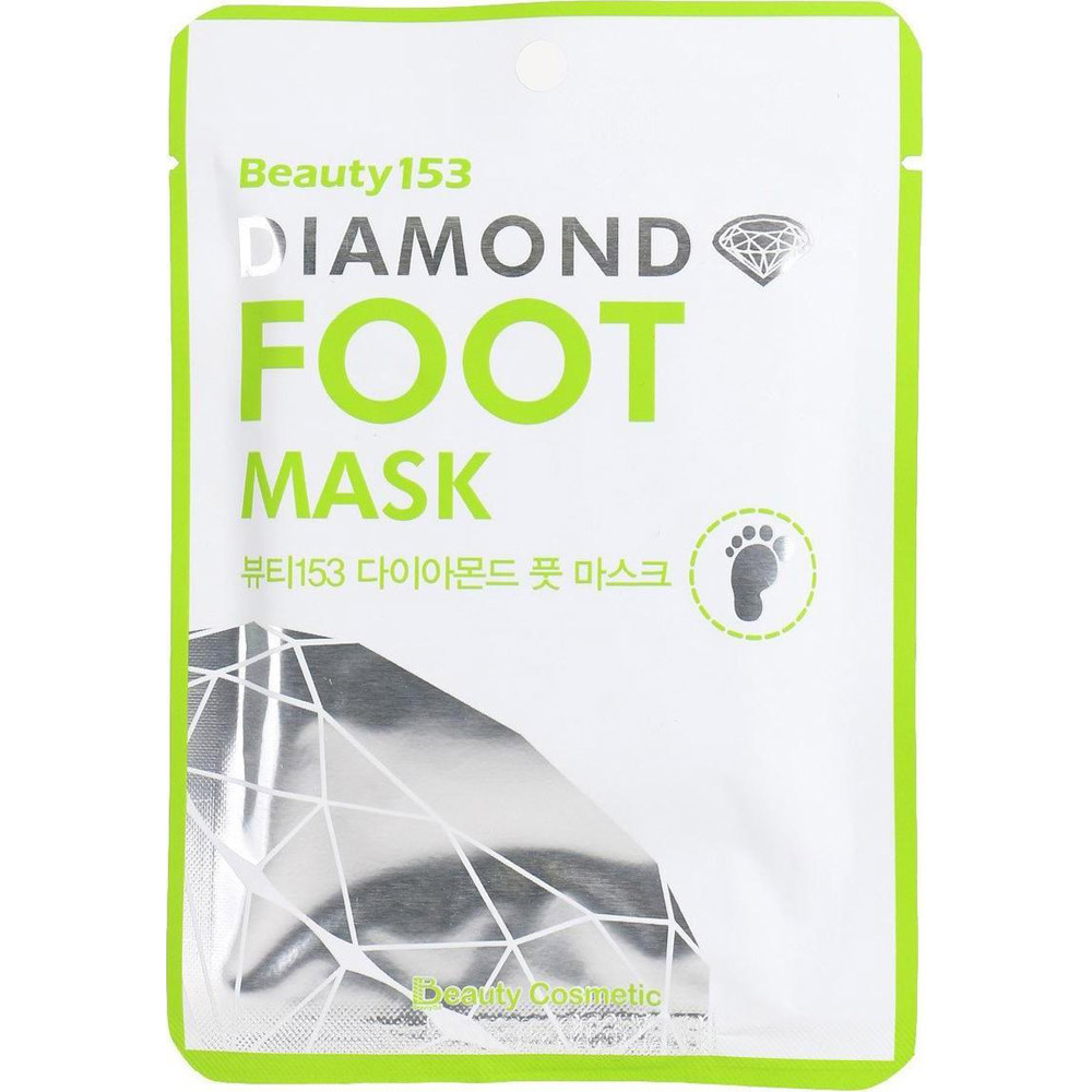 BEAUTY153 Diamond Foot Mask Увлажняющая маска-носочки для ног, 13г