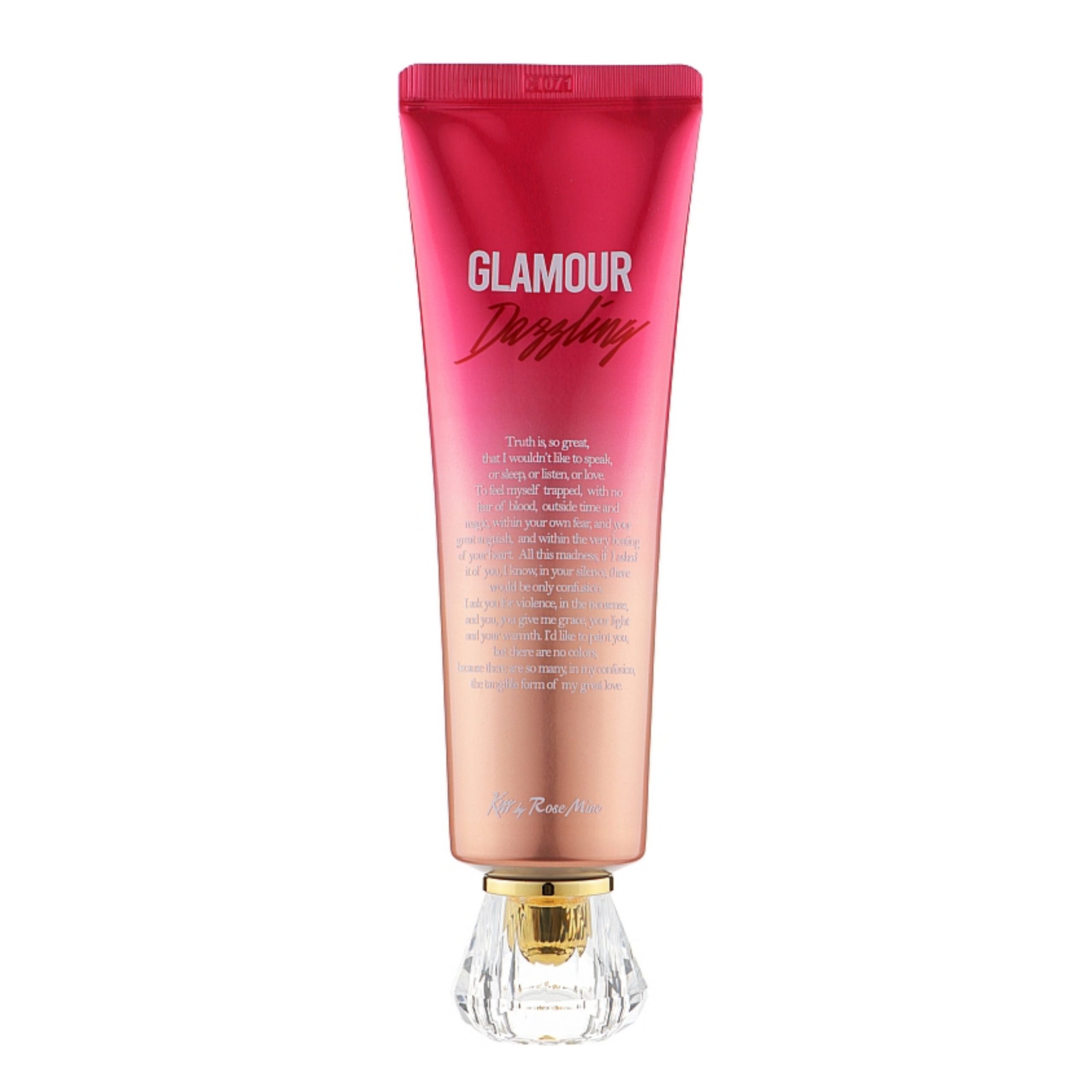 KISS BY ROSEMINE Glamour Dazzling Fragrance Cream Пар­фю­миро­ван­ный крем для те­ла (иланг-иланг и яблоко), 120мл