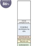 DERMA FACTORY Volufiline 20% Ampoule Stick Стик-сыворотка для упругости лица, 10г