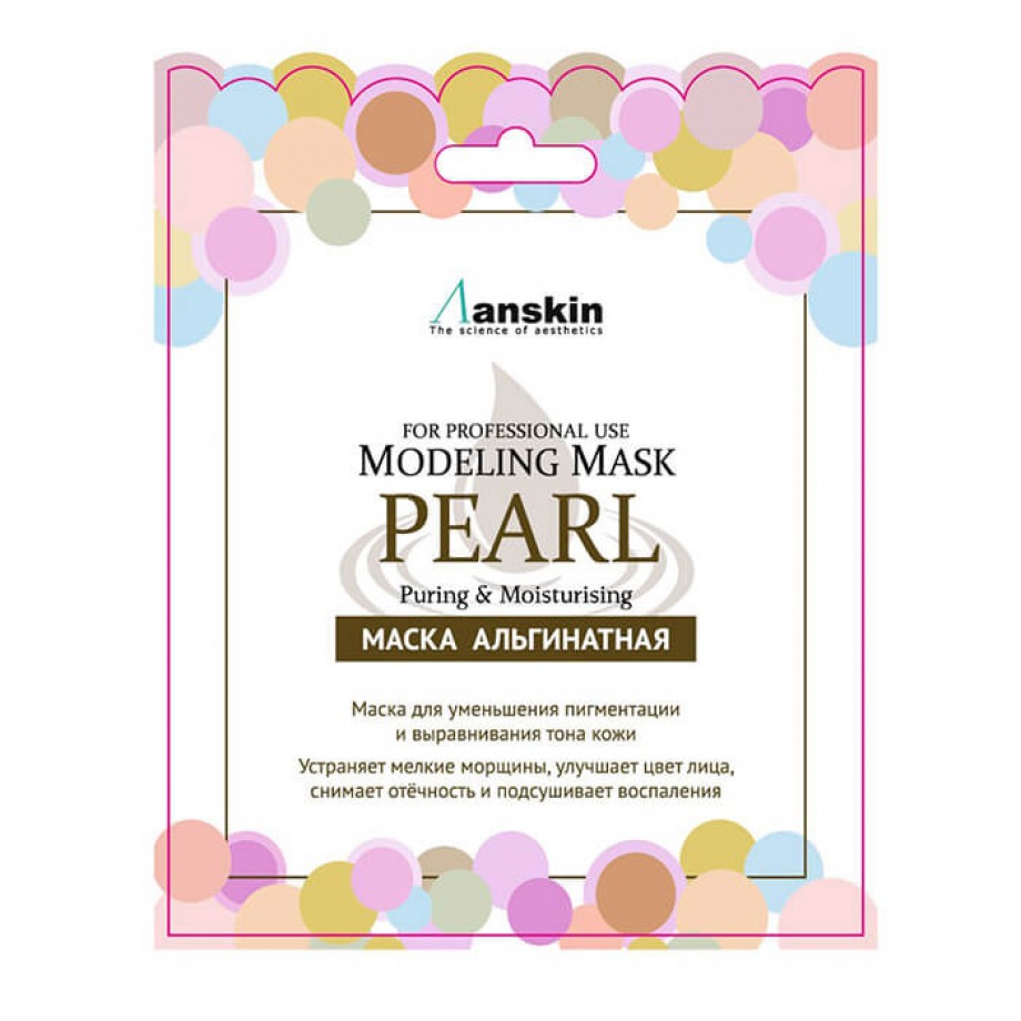 Anskin Pearl Modeling Mask Маска для лица альгинатная осветляющая с экстрактом жемчуга, 25г