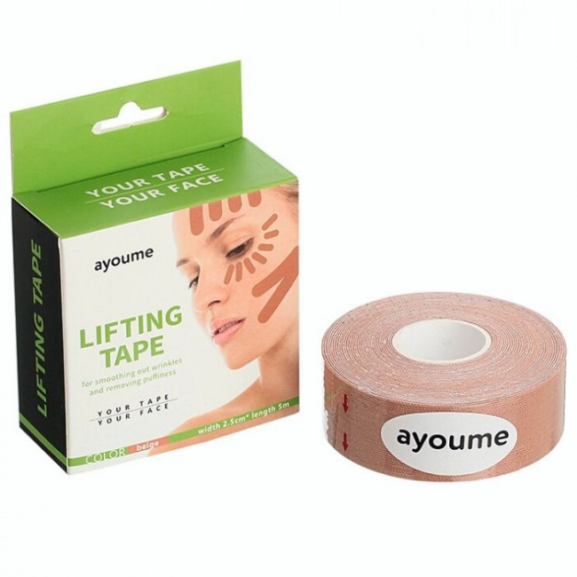 Ayoume Kinesiology Tape Roll Тейп для лица бежевый, 25мм*5м