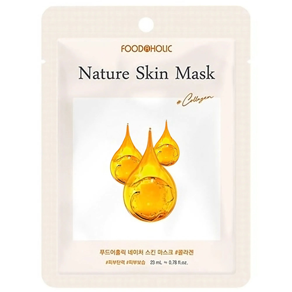 Foodaholic Nature Skin Mask Collagen Тканевая маска для лица с Коллагеном 23мл