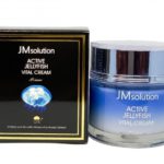 JMSolution Active Jellyfish Vital Cream Prime Крем с экстрактом медузы 60мл
