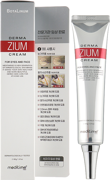 Meditime Botalinum derma zium cream Лифтинг-крем для глаз и лица,40гр